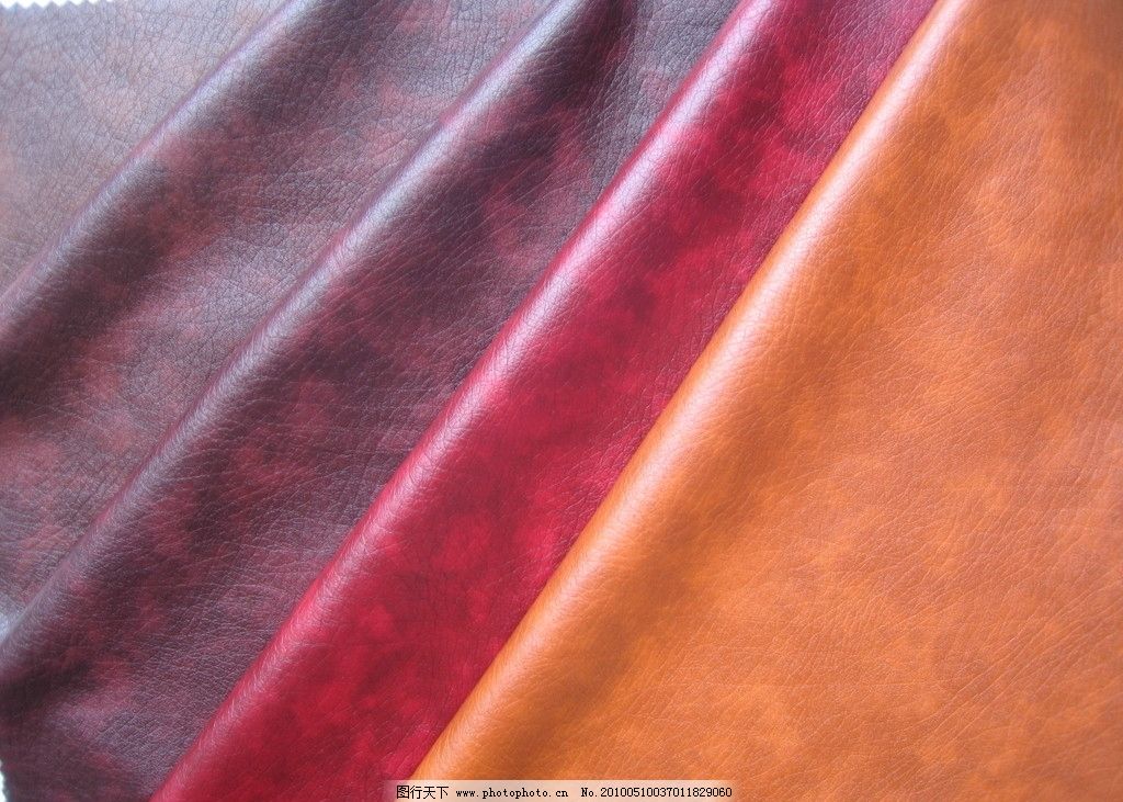 皮革素材