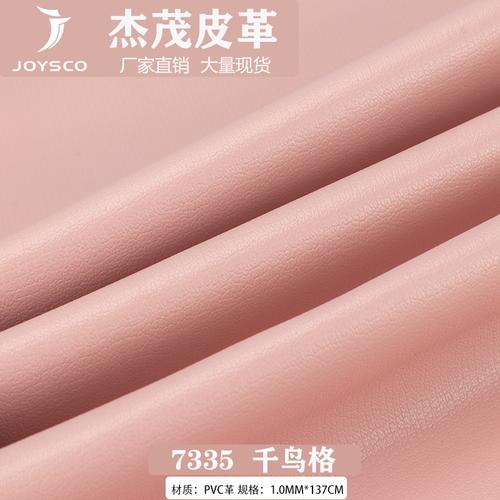 厂家直供 荔枝纹皮革pvc人造革 汽车革装具钱包革手袋沙发面料
